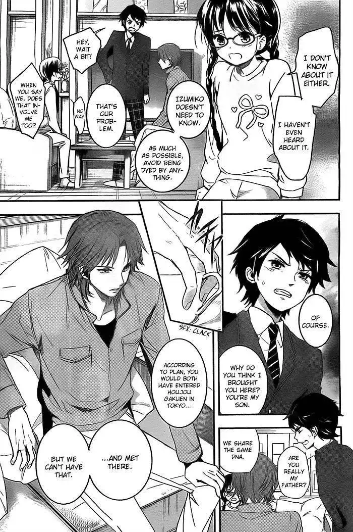 Red Data Girl Chapter 2 14